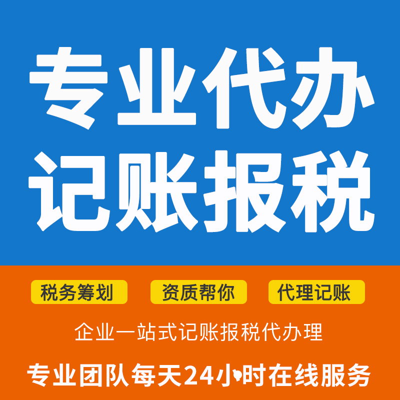 武漢財務外包公司(財務外包優勢)