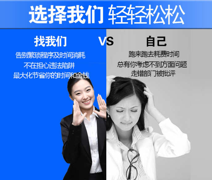 瑞訊代辦企業法人變更流程