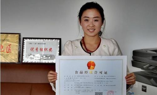 2022年辦廣州食品經(jīng)營許可證快嗎？