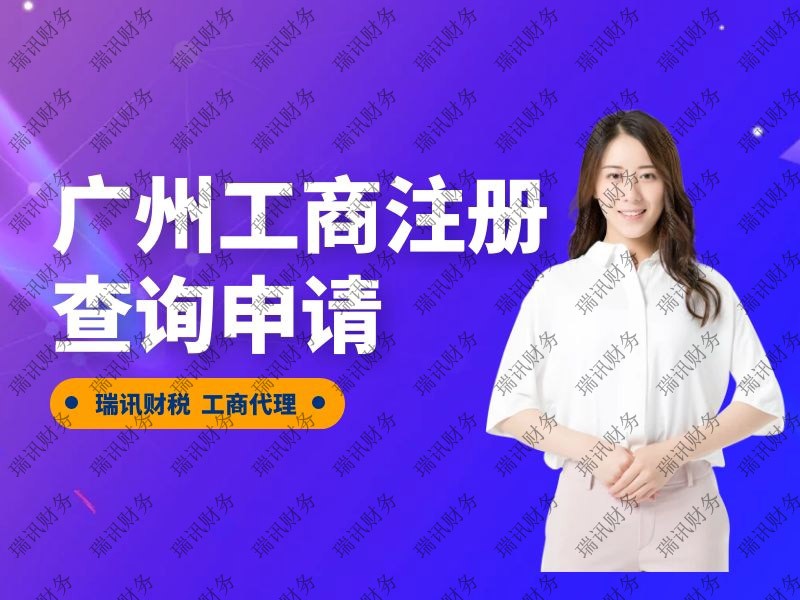 公司怎樣合理節稅(公司節稅的基本方法)