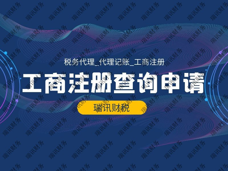 廣州營業執照增加營業范圍怎么辦理(增加營業范圍手續怎么辦)
