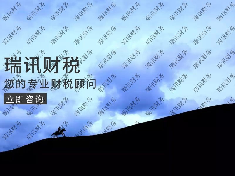 注冊公司認繳資金到期怎么辦(注冊公司認繳和實繳的區別)