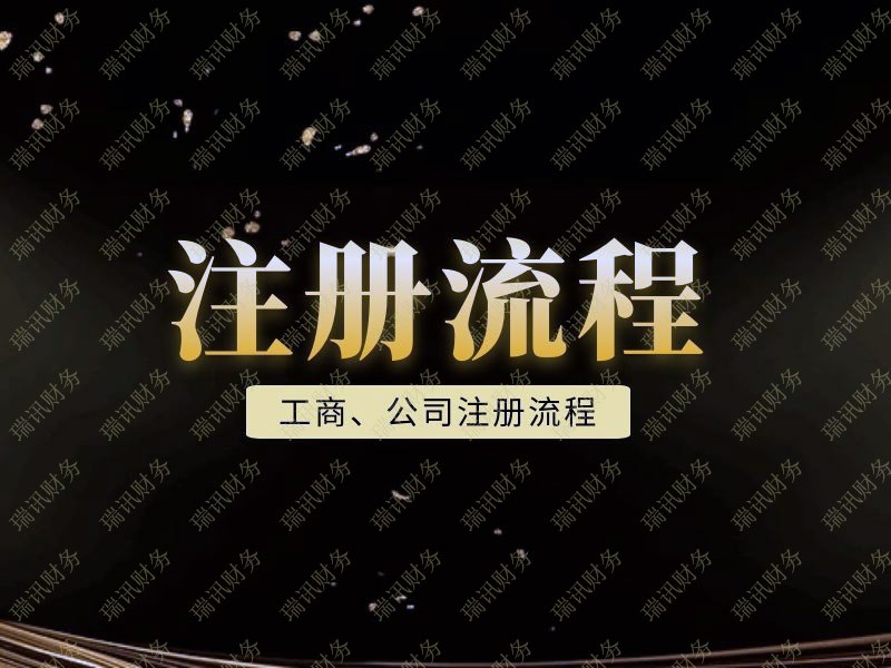 天河區注冊地址工商掛靠(地址掛靠合法嗎)