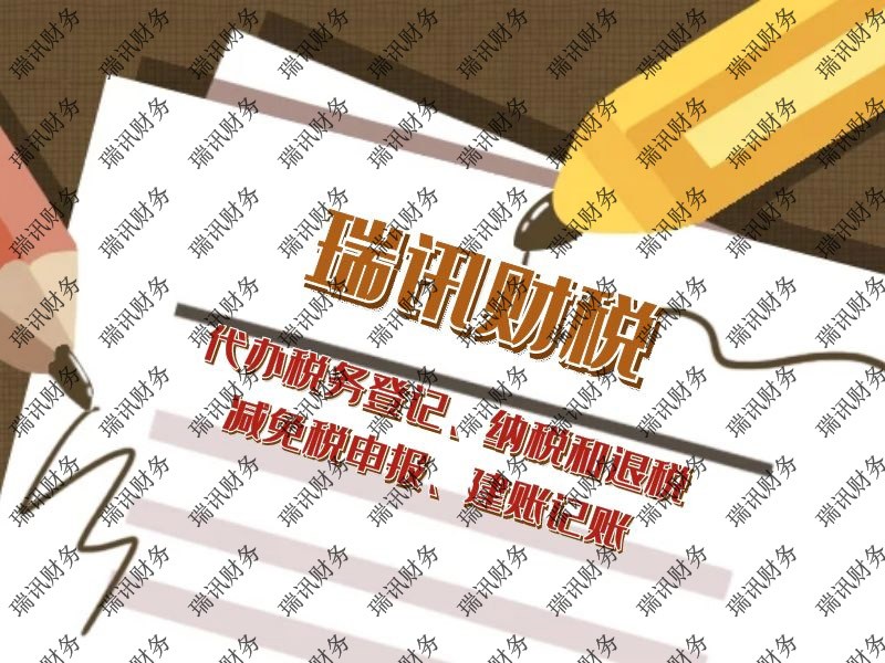 物流公司資質注銷(代辦注銷道路運輸經營許可|道路運輸證)