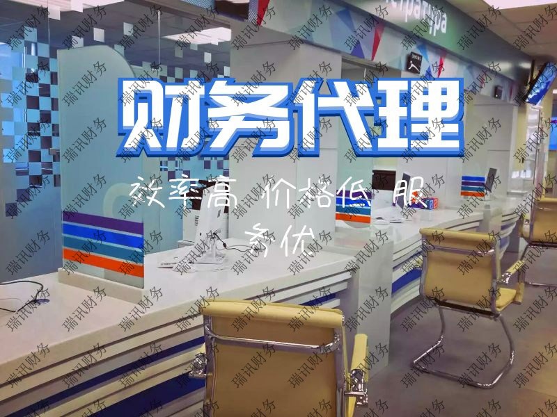 公司怎樣合理節稅(公司節稅的基本方法)