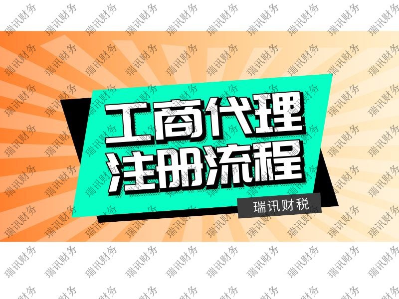 武漢亂賬整理財務公司(公司賬亂了怎么處理)