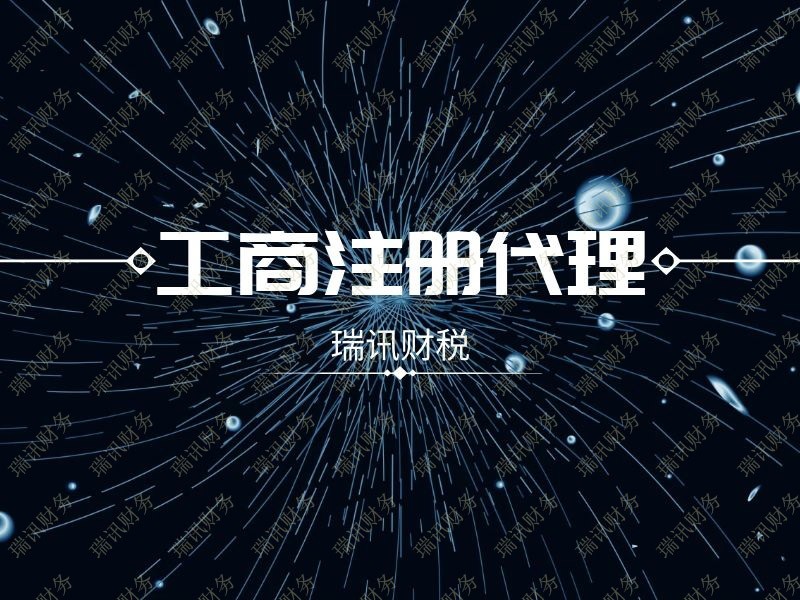 廣州更改企業注冊地(企業注冊地址變更流程)
