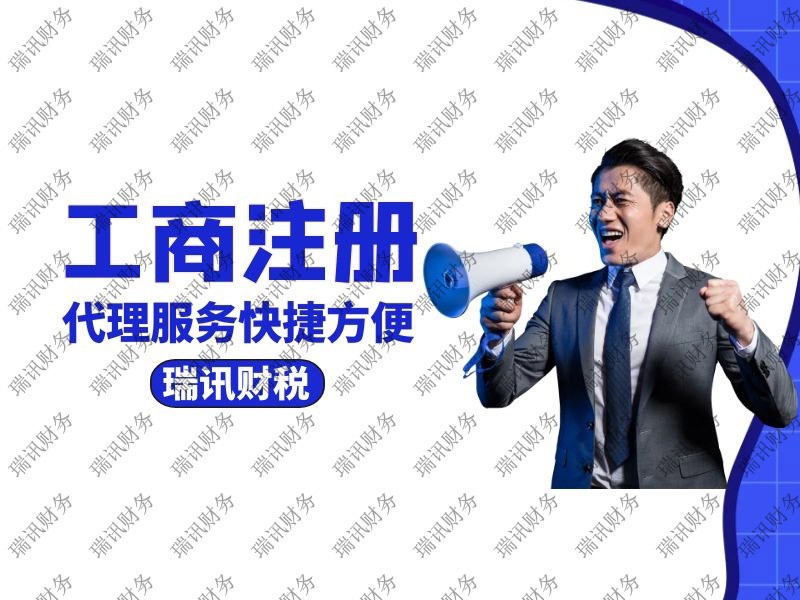 南海企業出口退稅流程(佛山南海公司出口退稅代理)