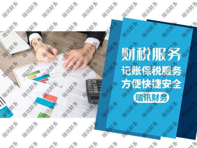 廣州創業補貼政策2021申請條件
