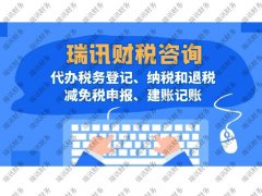 廣州代理進出口公司記賬(代理進出口業務賬務處理)