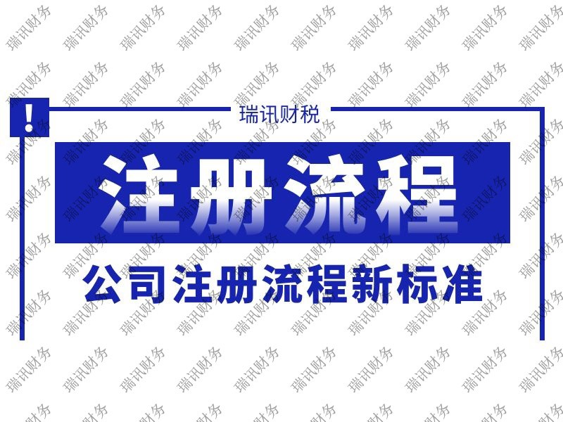 廣州企業地址變更(變更地址需要要哪些流程和材料)