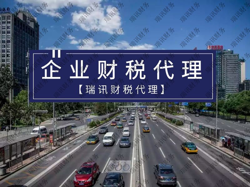 沒用的公司怎么做賬？(沒有經(jīng)營的企業(yè)怎么做賬)