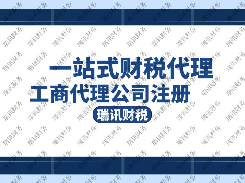 公司怎樣合理節稅(公司節稅的基本方法)